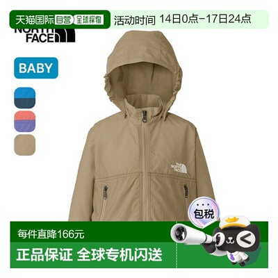 日本直邮The North Face B Compact Jacket儿童夹克 (NPB22510)男
