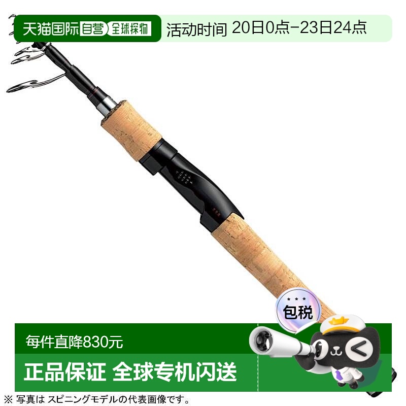 日本直邮daiwa 低音杆三蜂 BBB 6106TLFS 旋转望远镜