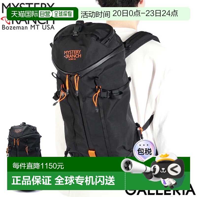 日本直邮MYSTERY RANCH 男女背包 MYSTERY RANCH 背包时尚轻便运