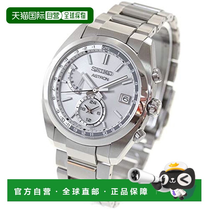 【日本直邮】精工Astron光能六局电波男士手表 银色 银色表盘SBXY