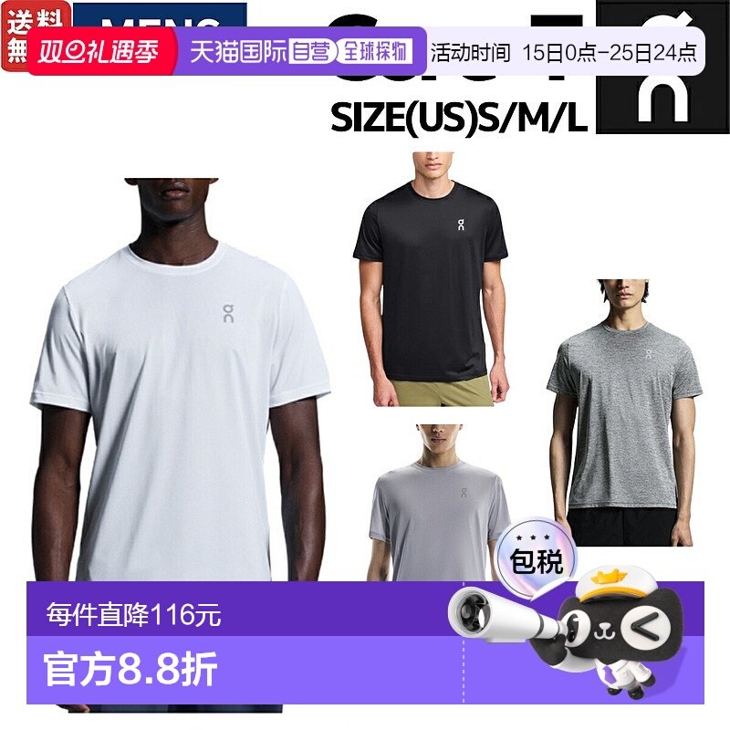 日本直邮On Core-T 男士短袖T恤简约logo设计跑步运动训练健身和1