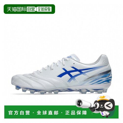 日本直邮ASICS DS LIGHT PRO AG 百搭舒适 耐磨 足球鞋 男款 白蓝