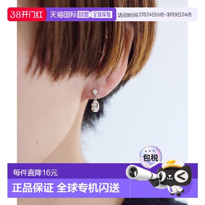 日本直邮ear PAPILLONNER 女士三颗珍珠耳钉 雫型设计 上品优雅 E