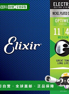 【日本直邮】Elixir电吉他琴弦 OPTIWEB Medium .011-.049 #19102