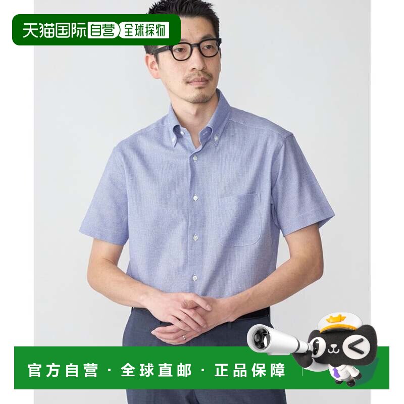 日本直邮SHIPS 混纺编织 纽扣领 纯色 短袖 衬衫 藏青色