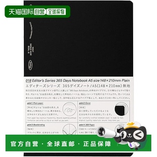 日本直邮 黑色 Nitoms 365天A5笔记本 S4139 STALOGY