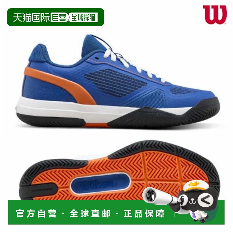 日本直邮Wilson Rush Pro 5 儿童网球鞋 WRS338770U 蓝色/白色 全图片