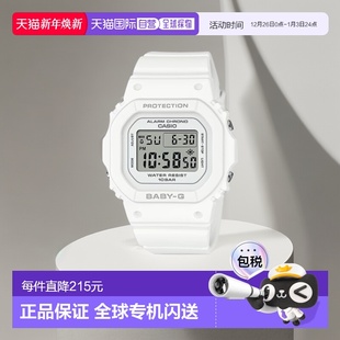 日本直邮CASIO卡西欧BABY 565U G系列女士手表防水BGD