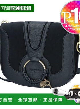 日本直邮SEE BY CHLOE 单肩包 HANA CHS18AS896417 001 黑色背包