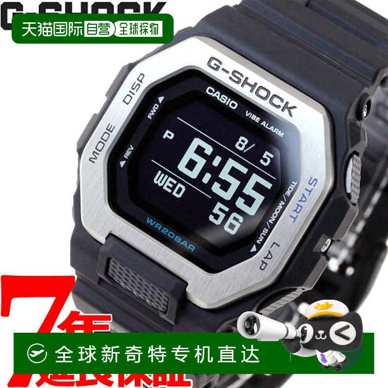 日本直邮G-SHOCK CASIO G-LIDE G-Shock G-Ride 手表 男士 CASIO