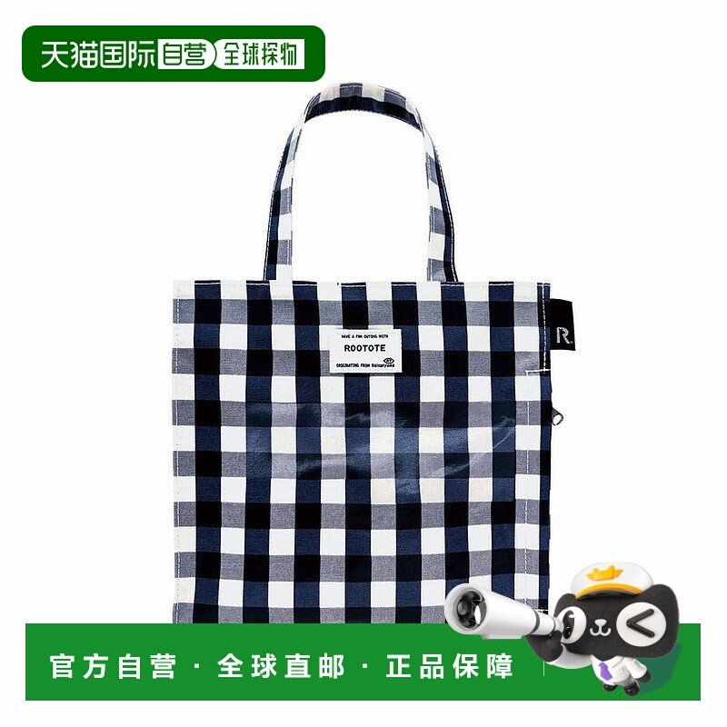 日本直邮ROOTOTE 小尺寸格纹托特包副包 Square Laminate-Q 1029