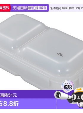 【日本直邮】CB JAPAN 圆弧盖饭盒/4扣 600ml 灰色DSK微波炉加热