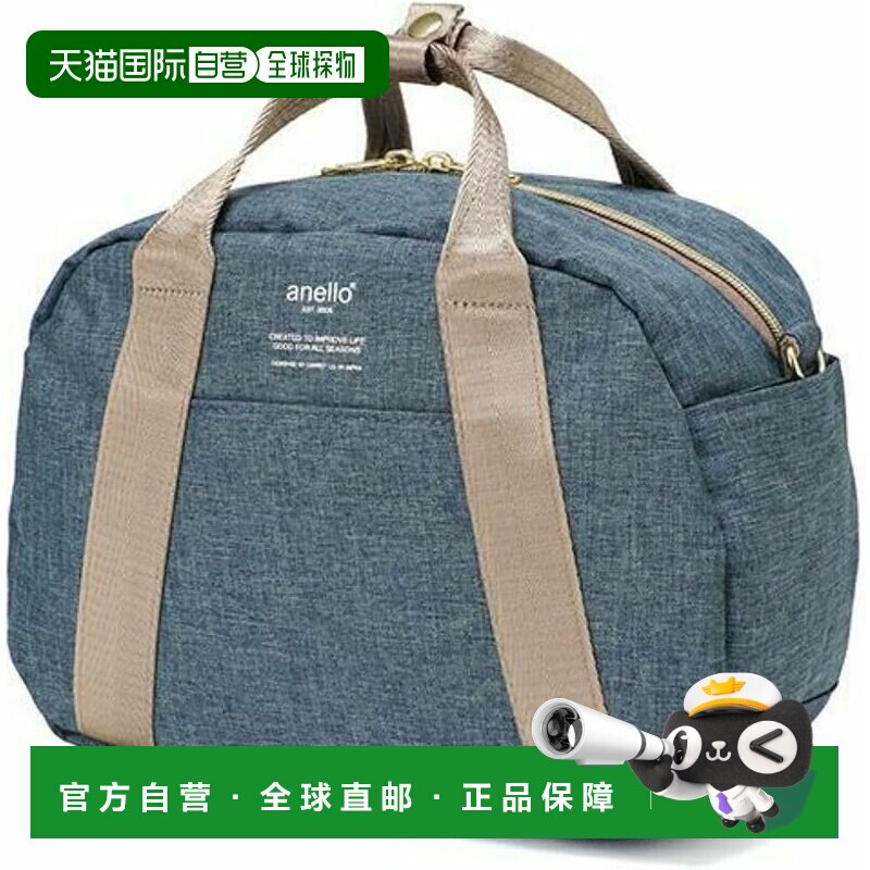 【日本直邮】[Anello] 迷你波士顿包 B5 多收纳 CHUBBY ATC1835Z