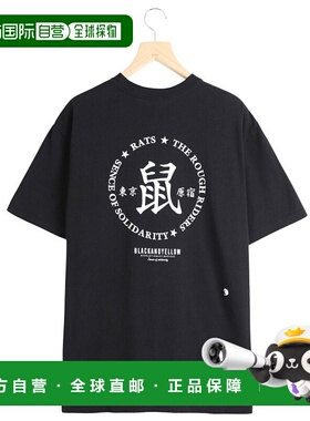1h可退 日本直邮RATS男士字母印花圆领T恤宽松版型鼠东京原宿元素