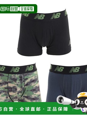 日本直邮New Balance 高级拳击短裤3英寸前开扣3件套装[LAU13009T