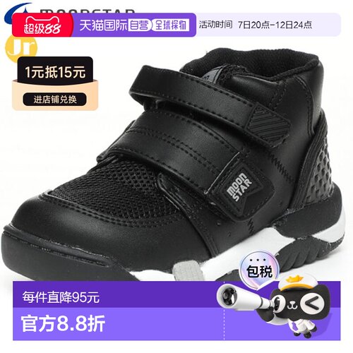 日本直邮Moonstar 童鞋儿童 CARROT CR C2140黑色2E窄脚鞋子用品1