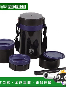 【日本直邮】珍珠金属保温便当盒蓝色不锈钢2L HB-3776