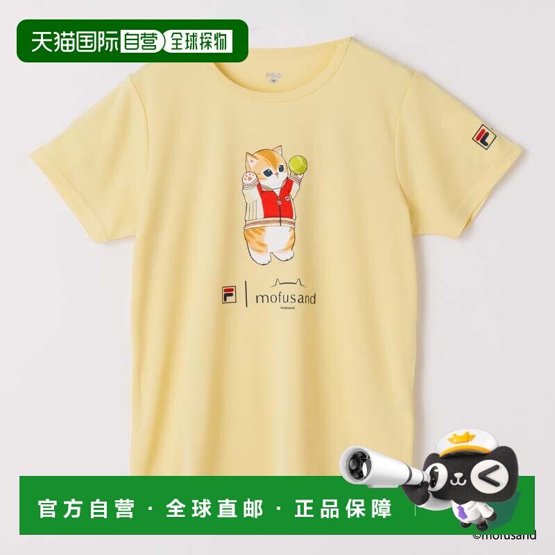 日本直邮FILA mofusand 联名款 T恤 L黄色斐乐速干运动 - 实物图