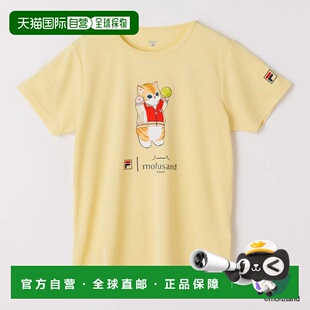 日本直邮FILA mofusand 联名款 T恤 L黄色斐乐速干运动