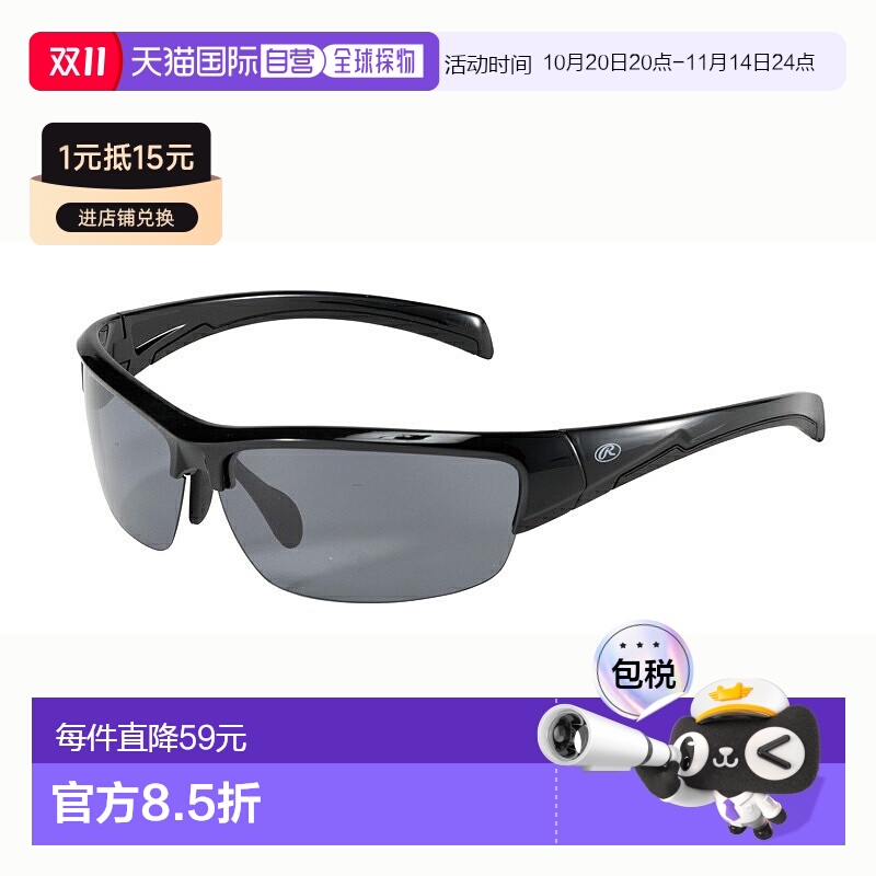 日本直邮Rawling 棒球太阳镜 青少年太阳镜 REW21-009P-BSB