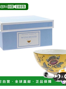 日潮跑腿Wedgwood威基伍德 Wanderlust黄色Tonkin小碗 35773正品