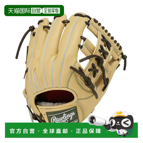 日本直邮Rawlings 男士硬式棒球内野手专用手套 型号：GH5FPRN54F