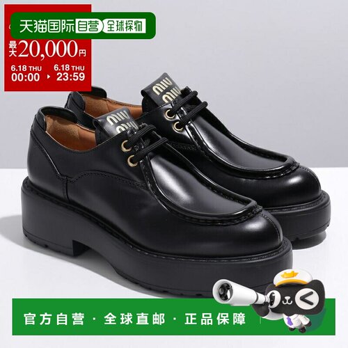 日本直邮Miu Miu 系带鞋 5E964D B4L 女士皮革乐福鞋带标志和厚底