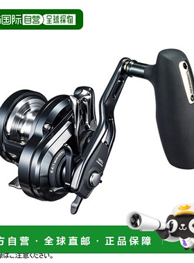 日本直邮Shimano Reel '19 Ocean Jigger F Custom 1501HG（左）