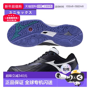 日本直邮Mizuno Wave Fang 2 羽毛球鞋男女71GA2313美津浓比赛