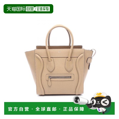 日本直邮中古vintage二奢二奢Celine思琳赛琳女包A级95新牛皮手提