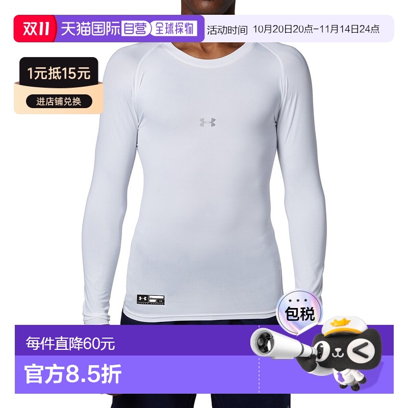 日本直邮Under Armour 棒球垒球贴身背心 UA Heat Gear Armor 压