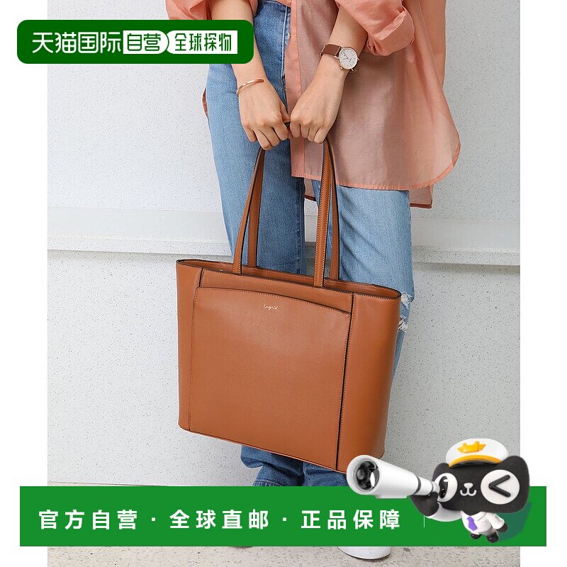 日本直邮Ungrid 顺滑A4多功能托特包 U02348AW023737 [商家编号]