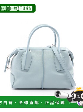 日本直邮中古Tods托德斯女包A级95新handbag手提包牛皮斜挎包蓝色