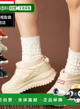 日本直邮HUNTER PUFFED TRAVEL FLOW TRAINER 蓬松 旅行 休闲鞋