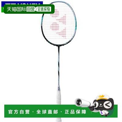 日本直邮尤尼克斯 Astrox 88D Tour 羽毛球拍（YONEX 3AX88DT）仅
