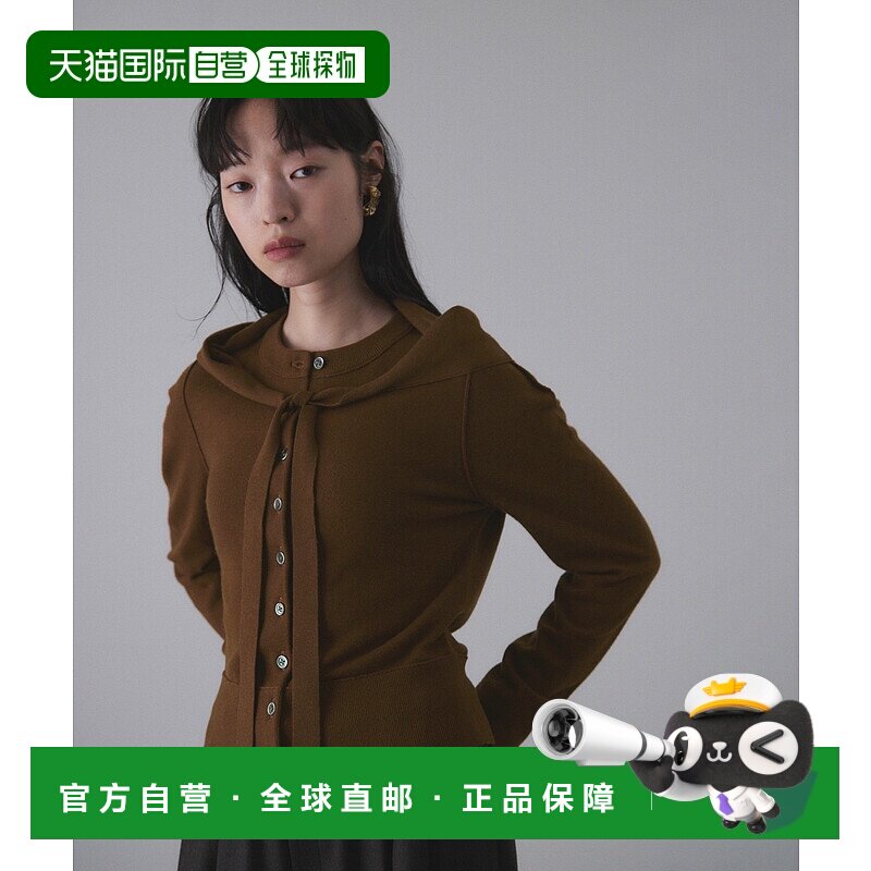 1h可退 日本直邮Adam et Rope' 女装 羊毛混纺针织开衫披肩套装 2