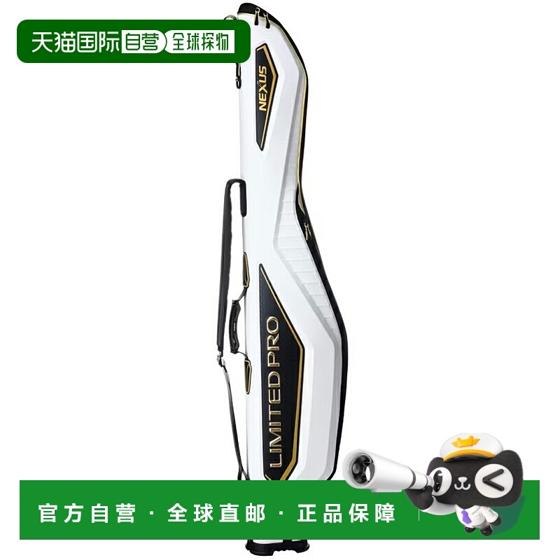 日本直邮Shimano BR-111S 鱼竿盒 LIMITED PRO 145 限量版 白色 1