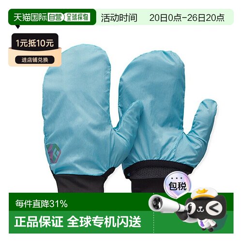 日本直邮Black Diamond Deploy Wind Hood 手套 (BD77331) - 时尚