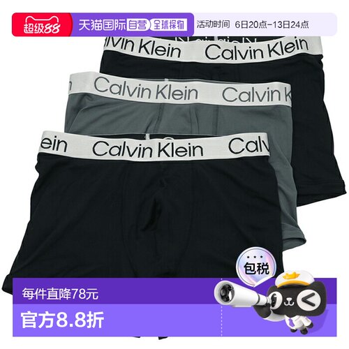日本直邮Calvin Klein 男士 CHROMATIC 3PK 平角内裤（3 条装）-