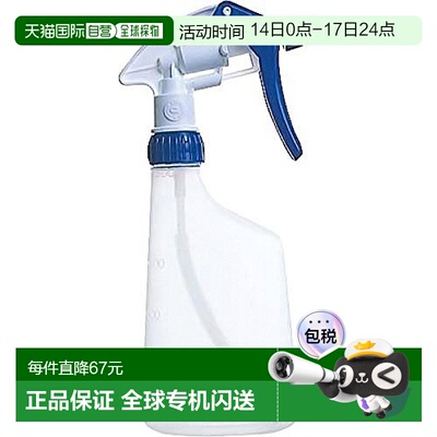 【日本直邮】Yamazaki山崎产业 喷雾瓶 080022 Canyon H-500正品