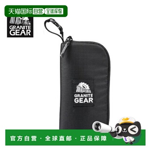 日本直邮Granite Gear 玻璃收纳盒 (2210900197) - 非常适合存放