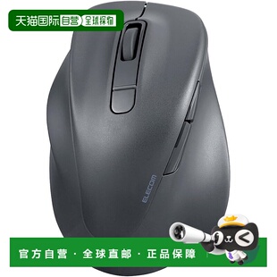 鼠标 无线鼠标EX 黑色M 日本直邮 XGX 左手XL ELECOM 2023款
