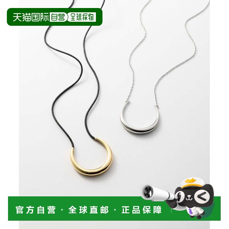 日本直邮23区 Hoop Top 链条吊坠项链锁骨链