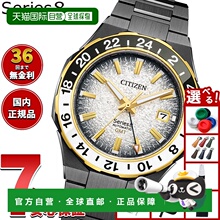 日本直邮西铁城 8 系列机械 880 自动男士手表 NB6035-55H