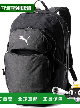 【日本直邮】彪马 Teamfinal 健身双肩包45L 079267 24春夏 黑色(
