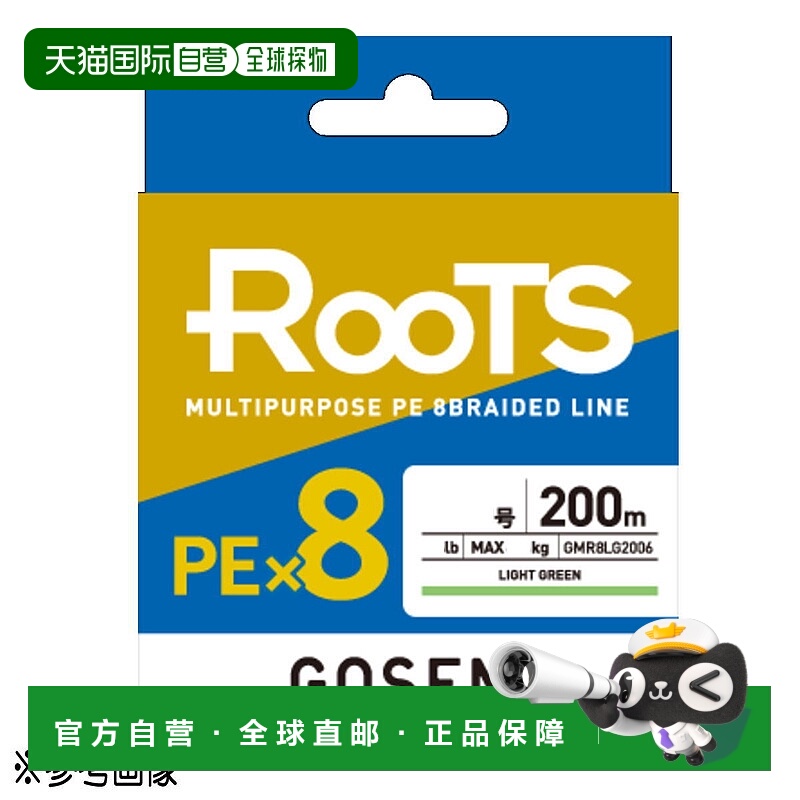 日本直邮GOSEN Roots PE X8 PE线200m0.6号（14lb）浅绿色