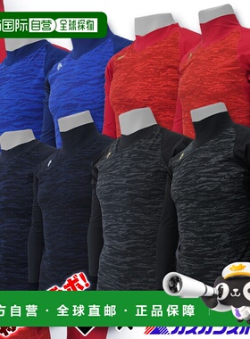 日本直邮Descente 限量版长袖迷彩图案汗衫 低领高领汗衫 DXA0582