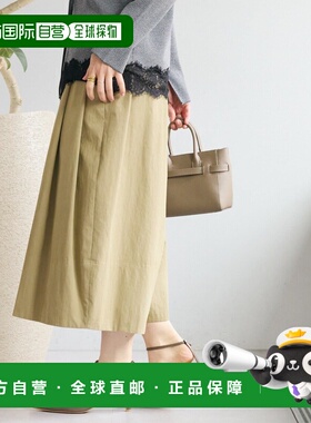 1h可退 日本直邮RIVE DROITE 女装 宽松褶裥阔腿裤 棉感轻盈设计