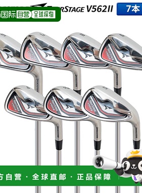 日本直邮bridgestone TourStage V562II 铁杆套装 7件套 (6-P PS