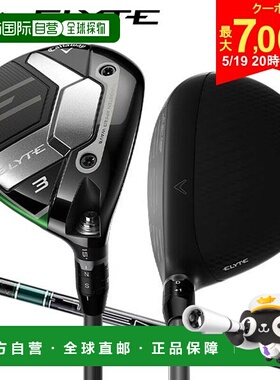 日本直邮Callaway Elite 球道木 Tensei Green 60 适用于 Callawa